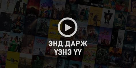 hentai монгол хадмал|Nicekino v.3 .